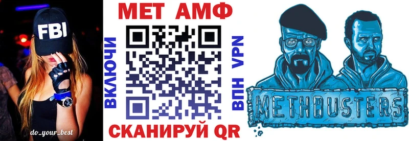 АМФ Розовый Ивдель