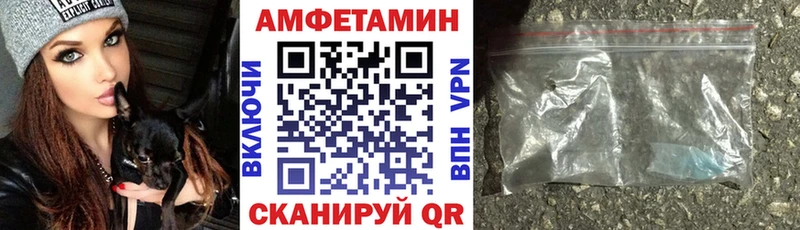 АМФ VHQ  Купить где  Ивдель 