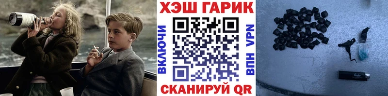 ГАШИШ Ice-O-Lator  Купить где  Ивдель 