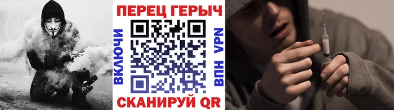 Героин герыч  Купить закладки  Ивдель 