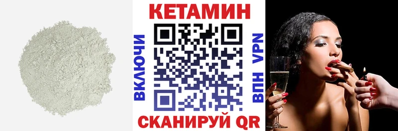 Купить где  Ивдель  Кетамин ketamine 