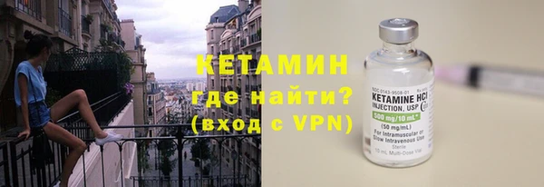 не бодяженный Вязники