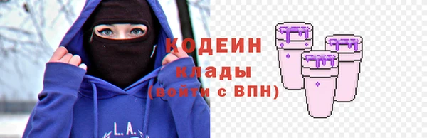 mix Вяземский