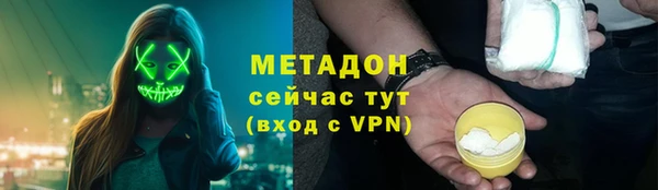 не бодяженный Вязники
