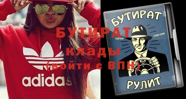 не бодяженный Вязники