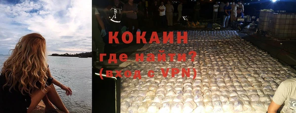 не бодяженный Вязники