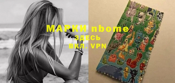 не бодяженный Вязники
