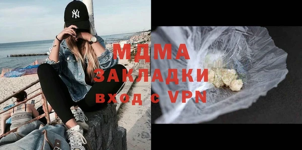 не бодяженный Вязники