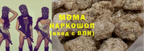 mix Вяземский