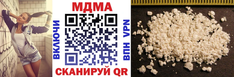 MDMA VHQ  Купить  Ивдель 