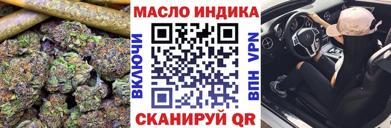Купить закладки  Ивдель  Дистиллят ТГК вейп с тгк 